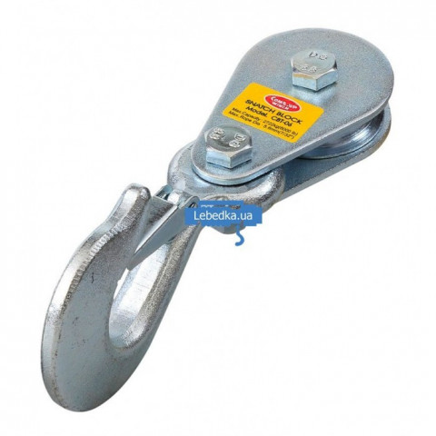 kup Zblocze do quada ComeUp 2 722 kg CBT-06 (Cub 3, ATV-1500)